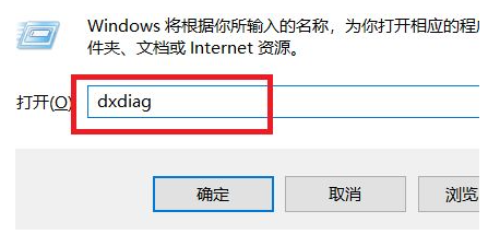 Win7如何查看显卡型号？