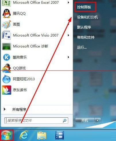 Win7鼠标键盘无法唤醒桌面怎么办？Win7鼠标键盘无法唤醒桌面的解决方法