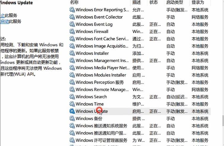 Win10安全模式怎么关闭自动更新