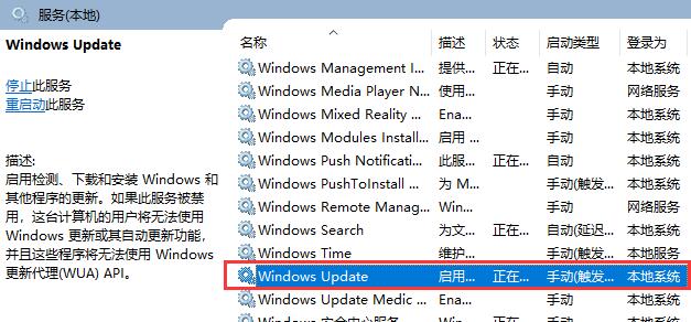 Win10系统有必要经常更新吗