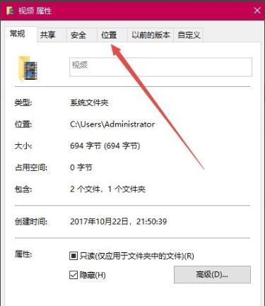 win10录屏怎么更改保存位置