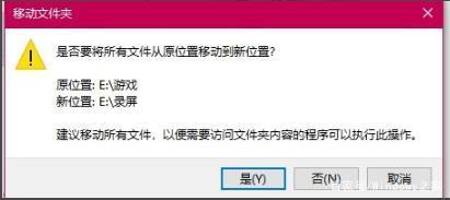 win10录屏怎么更改保存位置