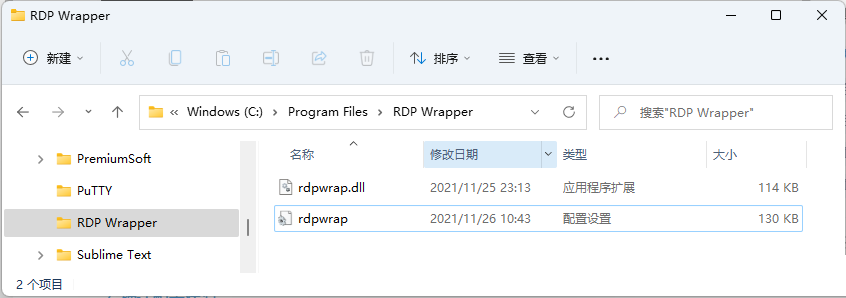 Win11家庭版远程桌面怎么开启？