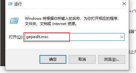 win7下载软件被阻止怎么解决