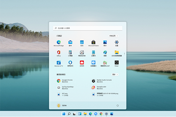 win11退回win10有影响吗