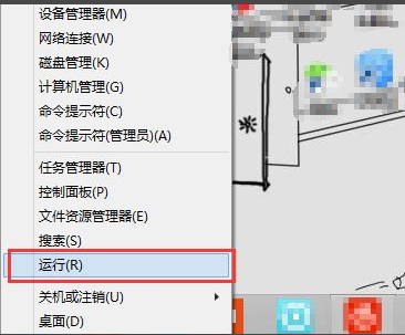 win7系统该内存不能为read怎么办的解决方法