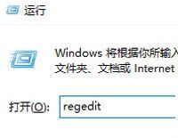 Win10任务管理器显示空白怎么办？