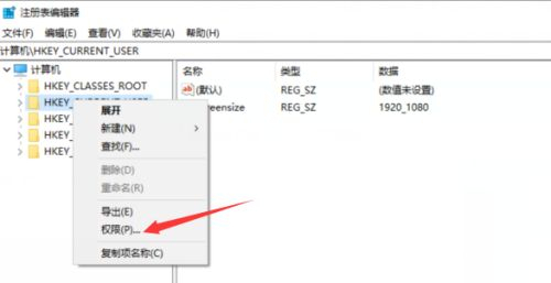 Win10开机拒绝访问怎么办？