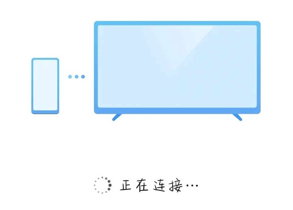 Win10系统怎么无线投屏