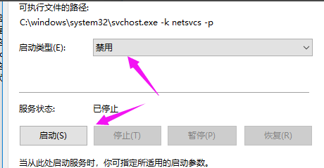 Win10系统重置卡住了解决方法