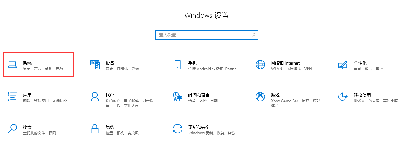 Win10系统怎么无线投屏？win10无线投屏怎么操作