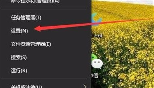 Win10系统控制面板找不到调屏幕亮度怎么办？