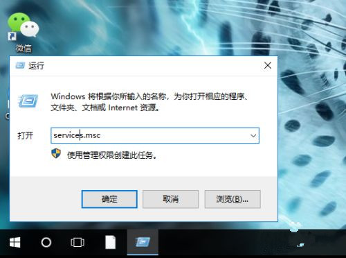 Win10没有有效的ip配置