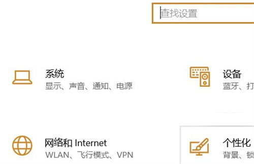 Win10系统控制面板找不到调屏幕亮度怎