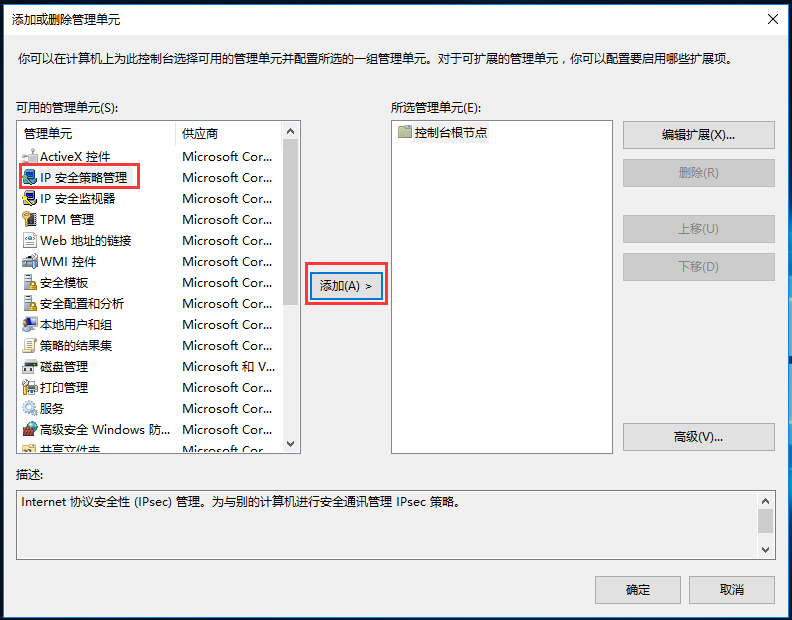 Win10系统找不到gpedit.msc