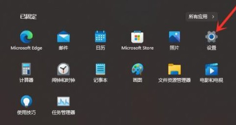 Win11推荐的项目怎么关闭？Win11关闭推荐的项目方法