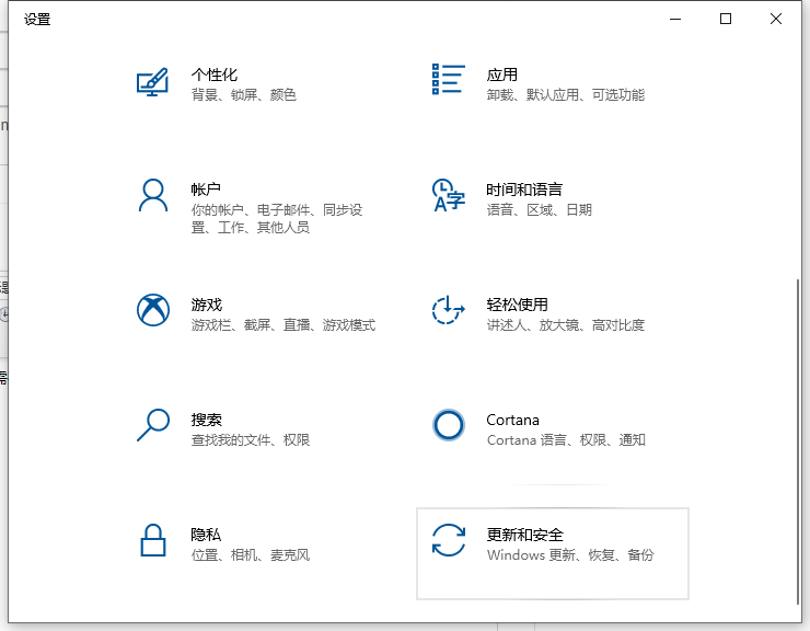 windows10系统还原需要多长时间