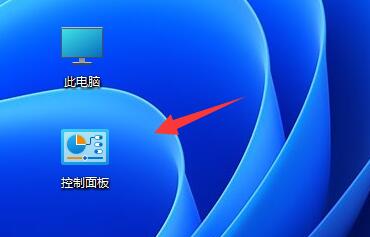 win11禁止应用联网教程