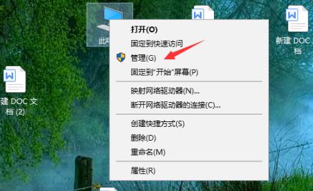 win10epic正当防卫4不能存档解决方法