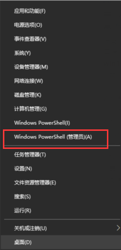 win10系统安装失败提示怎么办的解决教程