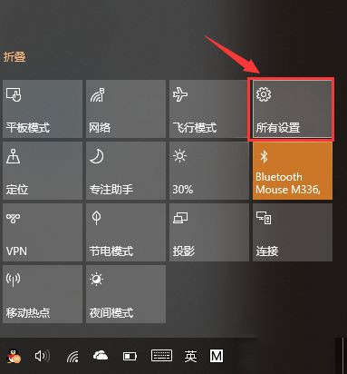 Win10如何清理uwp应用缓存？uwp应用缓存清理教程
