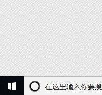 Win10系统怎么清理应用商店垃圾