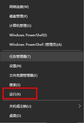 Win10系统怎么清理应用商店垃圾