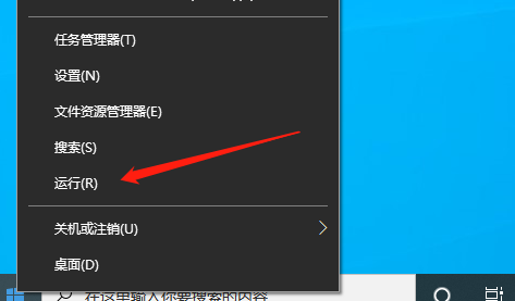 Win10系统怎么退出安全模式