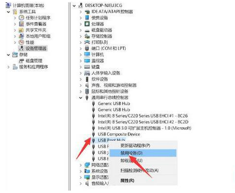 Win11移动硬盘不识别怎么办