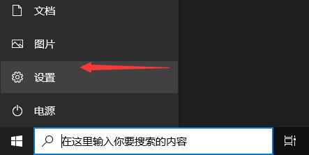 Win10无法登录xbox账号怎么办？