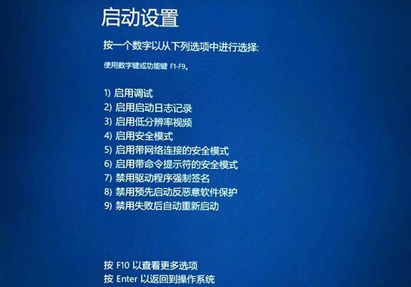 错误代码0xc0000001的解决办法