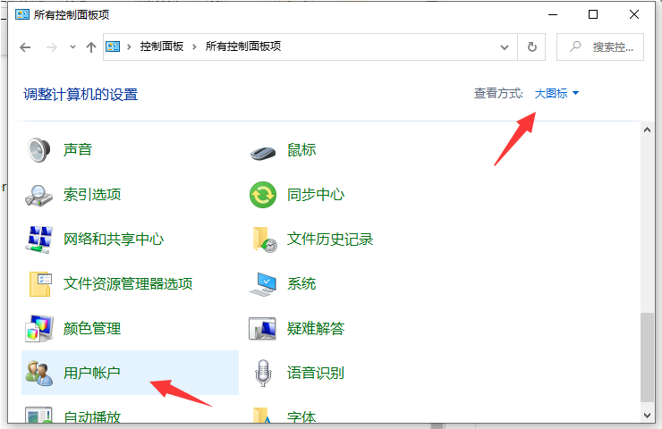 win10系统安装软件被阻止怎么办