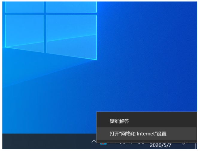 Windows10dns配置错误网页打不开怎么解决