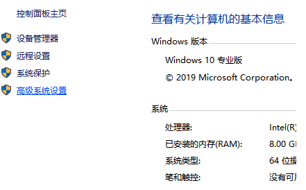 Win10系统怎么优化最流畅