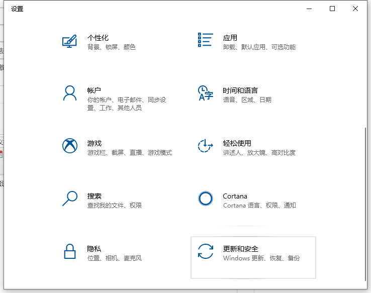 Win10专业版激活密钥使用方法