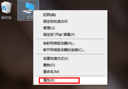 win10系统怎么查看电脑配置的方法教程