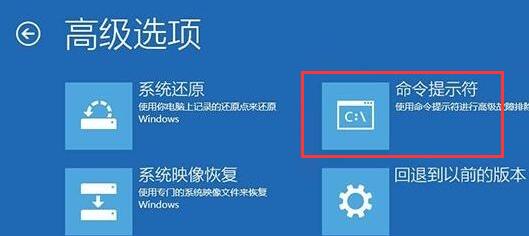 Win10电脑错误代码0xc0000f修复