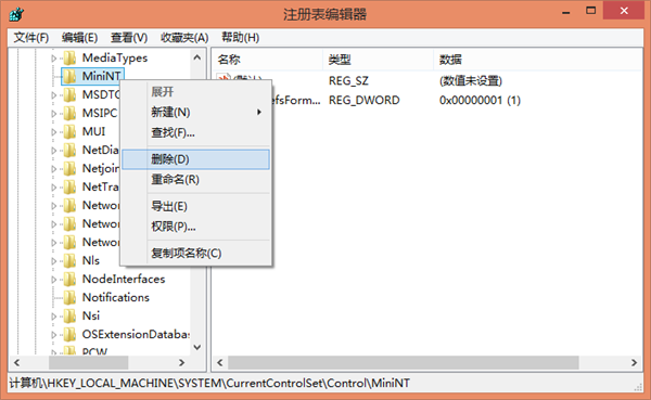 Win10系统还原遇到错误“0x1000203”怎么办？