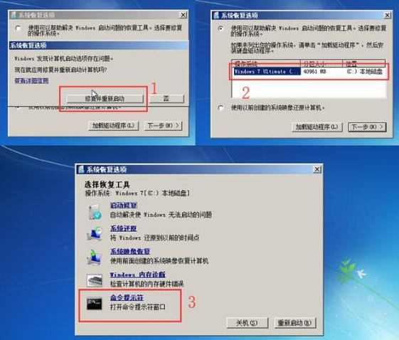 电脑系统安装后无法引导启动怎么办