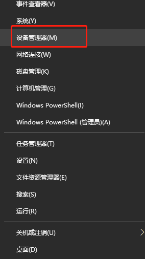 一键重装win7没驱动该怎么办