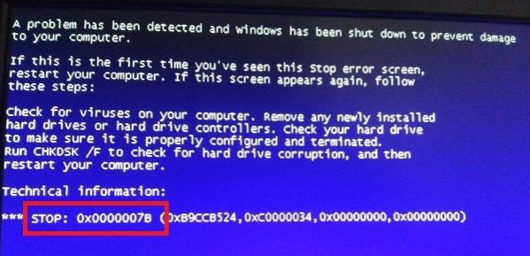 笔记本电脑蓝屏0x0000007B的解决方法