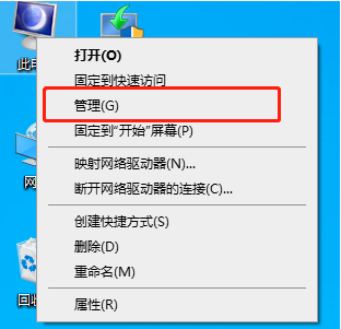 windows无法访问指定设备路径或文件的解决方法