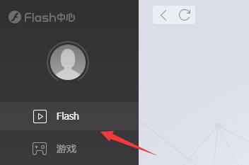 Win11flash必要组件未运行怎么办？