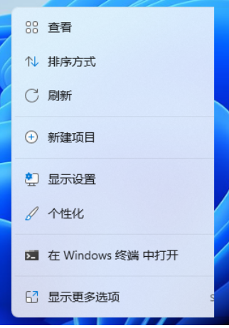 win11下载的软件放到桌面的方法