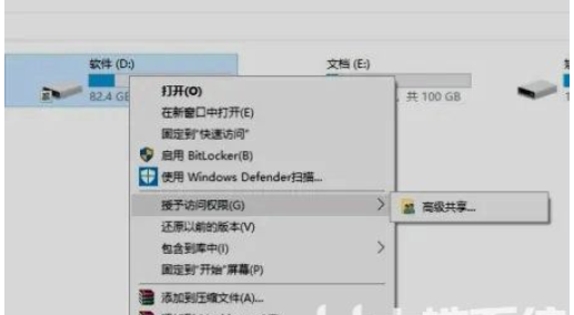 windows7无法打开共享电脑该怎么办