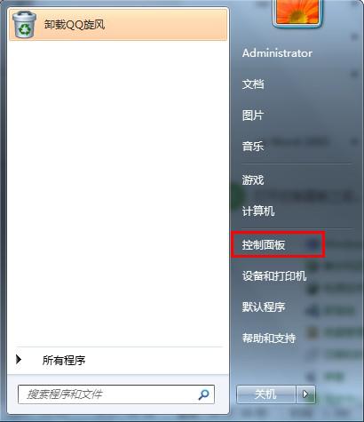 win7打开无线网络正确姿势你知道吗？