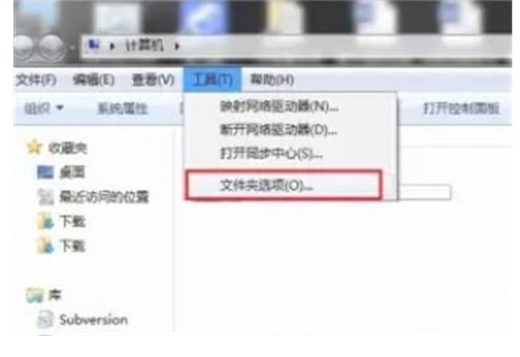 win7如何查看隐藏的文件? win7如何查看隐藏的文件方式详细介绍