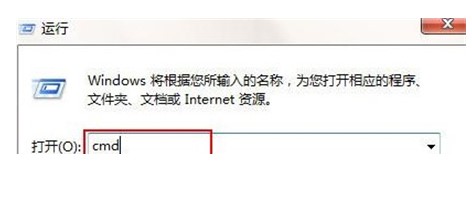 win7查看IP地址怎么查看?win7查看IP地址方式详细介绍