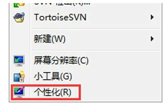 windows7如何关闭休眠方式windows7休眠状态关掉实例教程