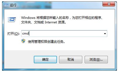 windows7副本不是正版该怎么办windows7副本不是正版解决方案